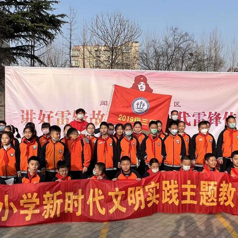 临淄义工协会携手稷下小学2019级3班“让爱循环、衣旧情深、捐一缕书香、献一片真情”新时代文明爱心捐赠活动