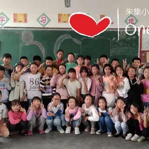 朱集乡朱集小学五年级（1）班的娃儿们