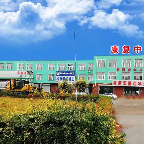 笑馨养老，重装升级