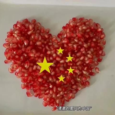 少年有梦 强国有我
