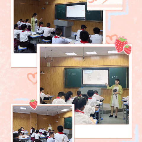 【云兴·商聚路】单元整体教学 让学习真实发生—商聚路小学“落实四学课堂”复习课研讨会