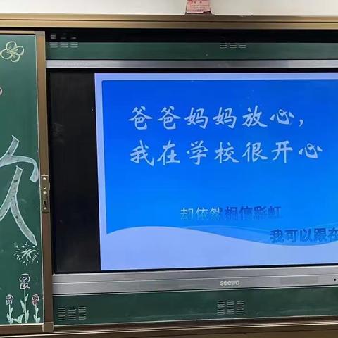 师生互伴 情满校园——三十里铺初级中学周末师生生活纪实