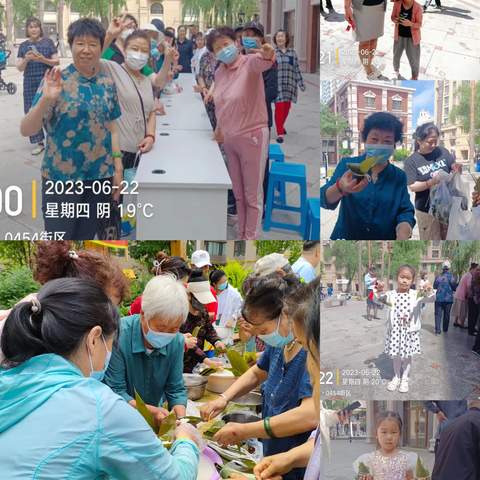 粽叶飘香迎端午，幸福和谐一家亲—万厦世纪物业端午节活动