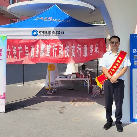 助力郑大开学季，反诈宣传进校园