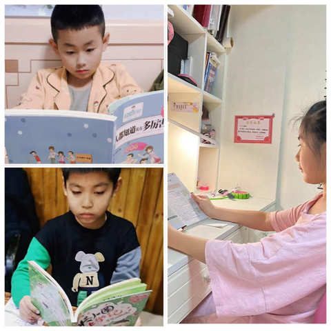 “持之以恒，养成读书好习惯”林口县第三小学三年四班寒假读书打卡