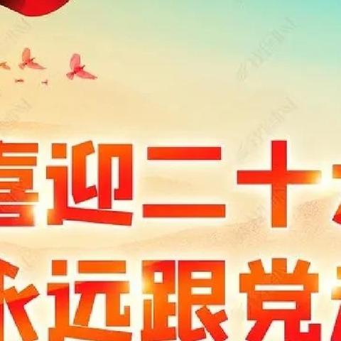 实小南盐校区第十三届校园文化艺术节纪实