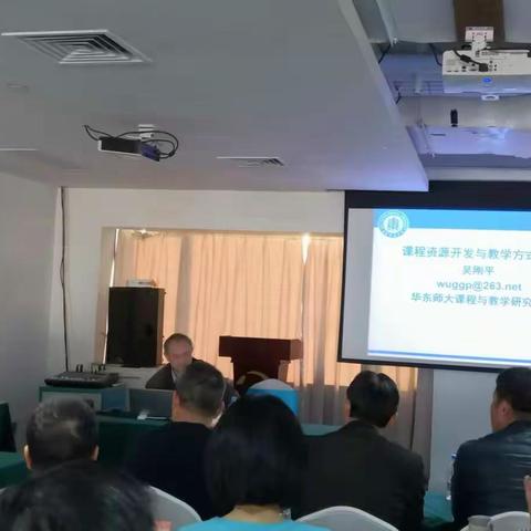 聚焦课程，践行教改——福清市初中校长“壮腰”专项培训第四组简报