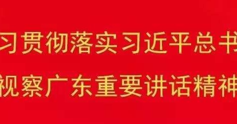 抗击疫情 有你有我——抗击疫情 连州市第四幼儿园在行动