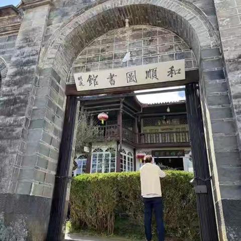 云南游记之二＿＿腾冲、芒市篇