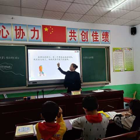 层林尽染秋意正浓，语文教研精彩绽放。                  ——西街育人小学