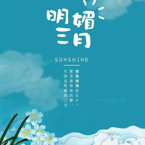 桃溪苑三月份服务报告
