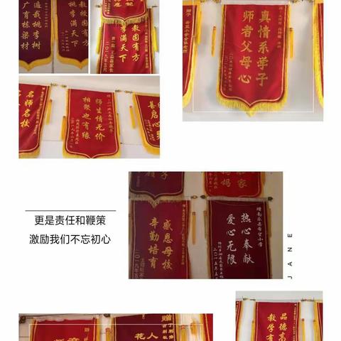 张果屯希望小学火热招生中