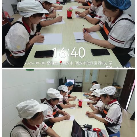 西铁小学周回顾 人间至味是清欢 最美不过烟火气