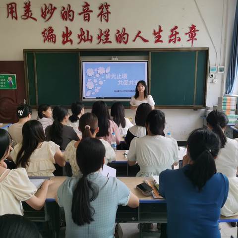 开学伊始，教研先行——记金山镇中心小学2023年秋季开学教研活动