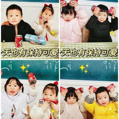 回首美好，展望未来——小二班成长记