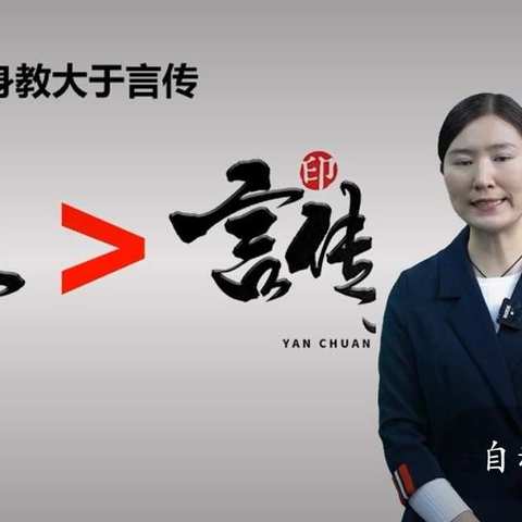 从“心”开始 做有温度的家长———晋城市城区凤台小学六年级参加线上家庭心理健康教育讲座