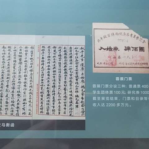 王缵绪力保故宫文物南迁：战火中的文明守护
