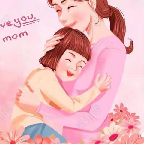 无私慈母爱，情系母亲节”——白庄中心幼儿园小二班母亲节活动美篇