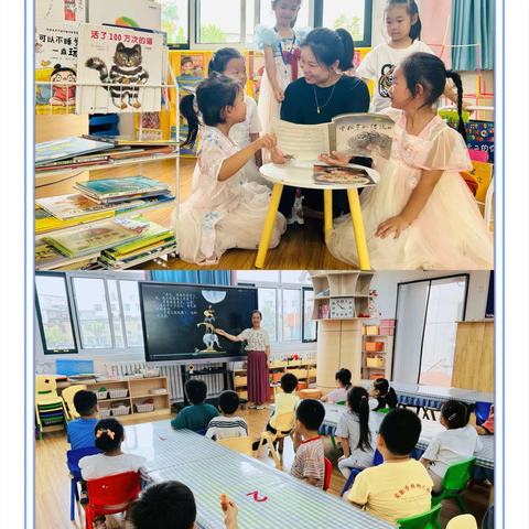 月满中秋 “童”享欢乐 泰安市实验学校幼儿园 大班级部