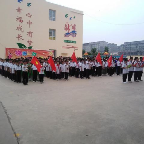 南营镇马庄小学“快乐童年，放飞梦想”六一儿童节活动