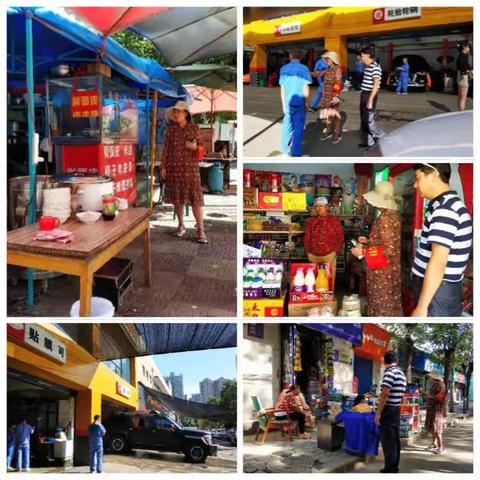 民航社区进一步开展创文检查及宣传活动