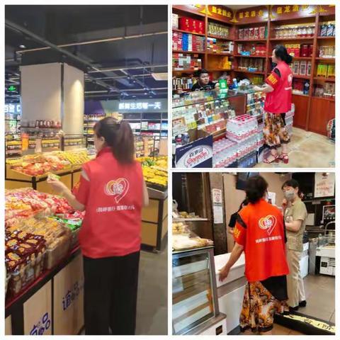 民航社区开展食品安全检查，及卫生死角清洁活动，助力文明城市创建