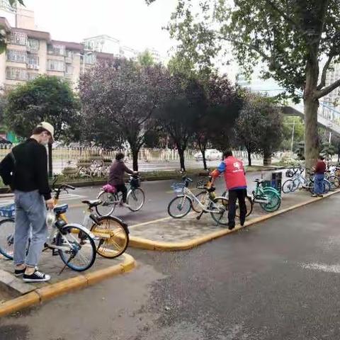 摆放共享单车 引导文明出行——民航社区志愿者在行动