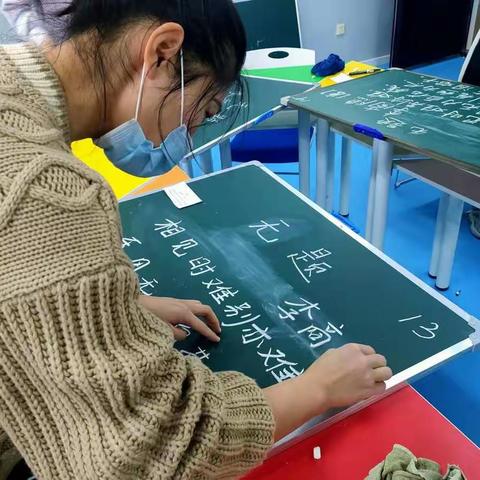 减量提质展风采 比学赶超促教研      ——九十团学校第三届青年教师素养大赛