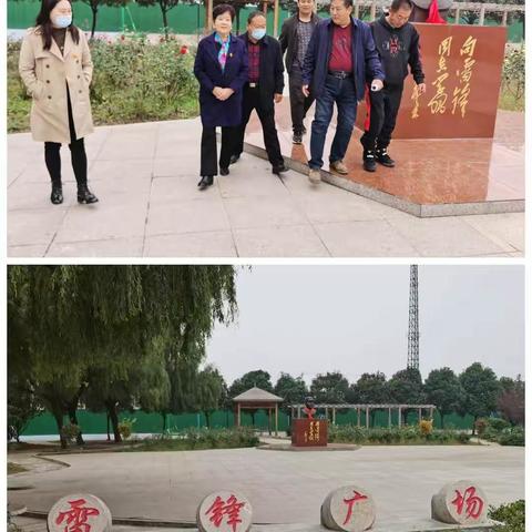 2021年度市级雷锋学校第二次创建调研在市中区开展