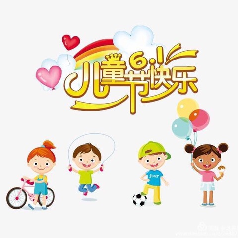 桃园堡幼儿园“疫情防控，空中课堂”小班组第十六期——“别样六一  童样精彩”