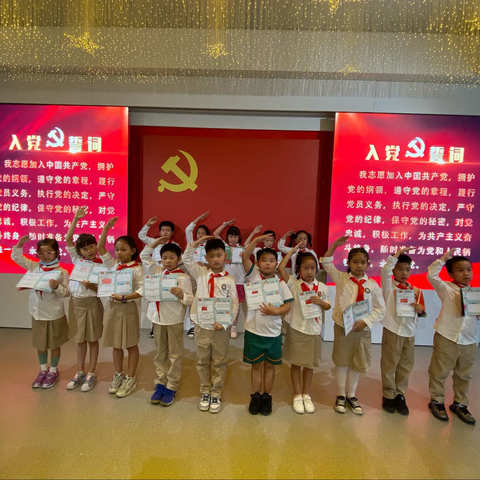 嘉兴市辅成教育集团北校区穆湖部305班太阳花中队“红色记忆”寻访活动