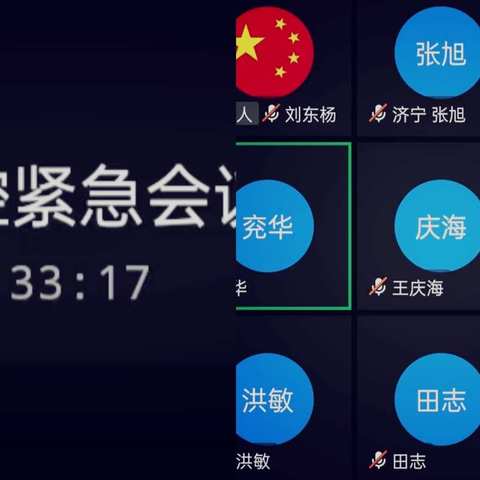 齐心战疫我在岗 ——济宁城区  故事