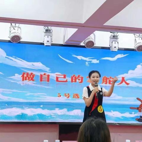 【喜报】热烈祝贺我校苏雨暄同学在廉江市城南街道小学高年级学生演讲比赛中荣获一等奖