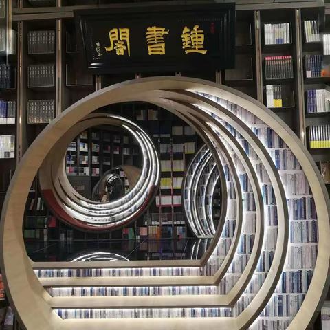 读书日里访书店