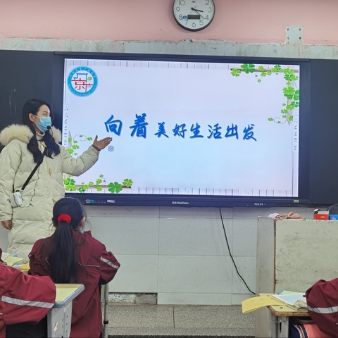 京广路小学：新学期 扬“心”帆——开学心理健康教育主题班会