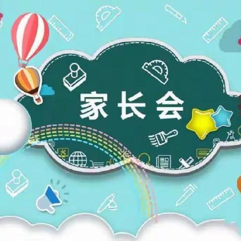 家校携手 共育未来——龙泉乡中心校大湾张小学春季家长会