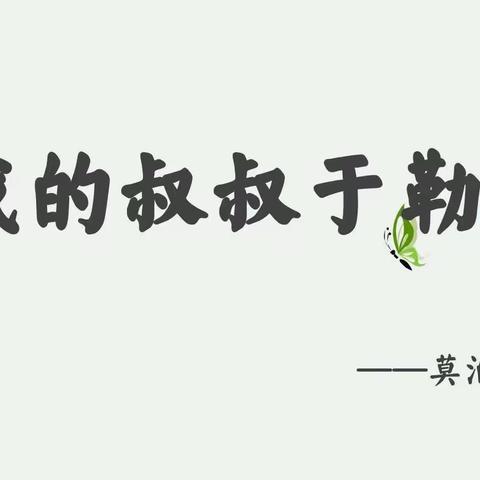 Sunvivor°的美篇