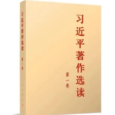 大庆热电6月份好书推荐--《曾国藩全书》