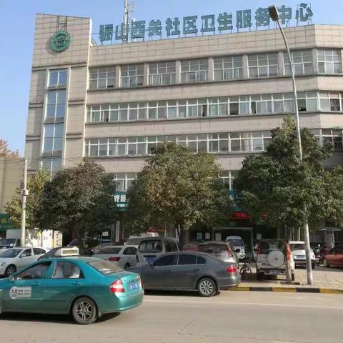 临潼卫计局骊山卫生院疾病预防控制“八大行动”我们在行动