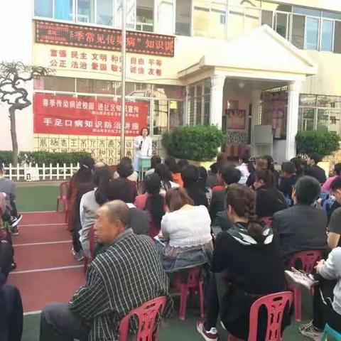 临潼区骊山卫生院春季传染病,结核病，慢性病宣传