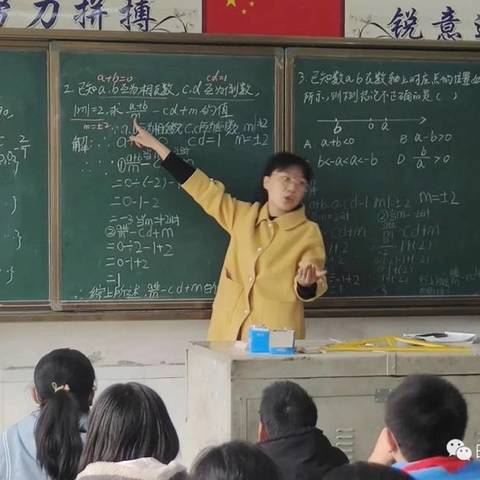 学中有数 数中乐学 ——田家炳实验中学听评课活动