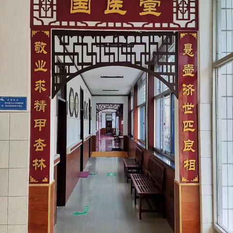 姚村中心卫生院特色科室-国医堂