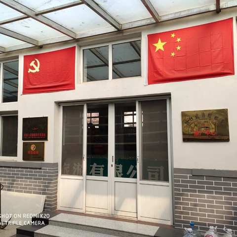 龙口蓬莱两地吕氏携手联谊开展文化交流