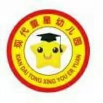 现代童星幼儿园春季招生开始啦！！！🌺🌺🌺