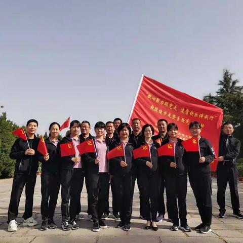 县委编办党支部、县委编办工会联合组织开展“凝心聚力跟党走，健康快乐伴我行”乾陵健步走暨主题党日活动