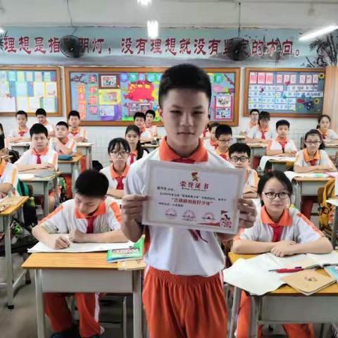 在创新中成长，在创新中成才——古镇镇曹三小学戴明熠同学被评为中山市“创新好少年”