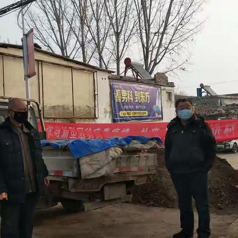 竭力防病毒，彭村村民齐响应——近德固乡彭村防疫纪实活动