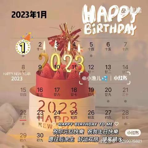 “喜迎兔年”—— 复兴路幼儿园线上元旦活动剪影