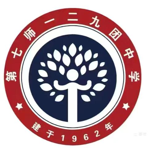 笔尖藏进步，作业映成长——一二九团中学作业优秀展评活动