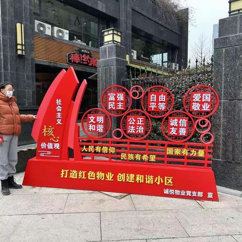 【新时代丈八】贯彻党的二十大精神，为文明城市创建助力